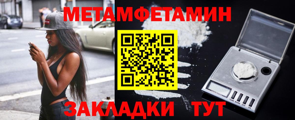 Ефремов  АМФЕТАМИН 98%  Амфетамин  Вход с VPN 