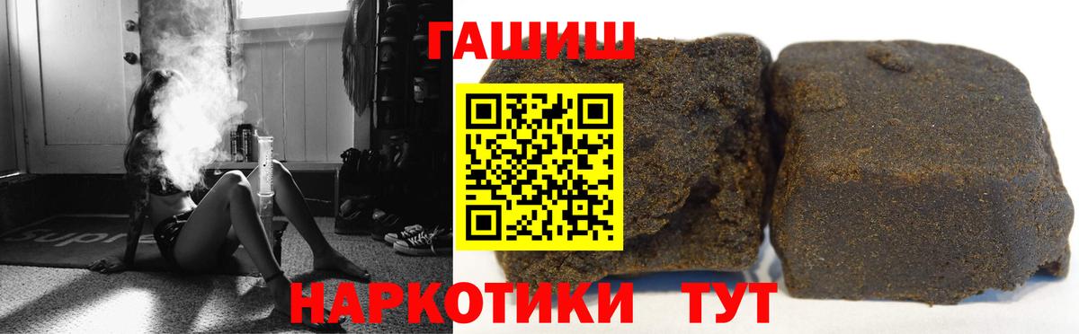 Гашиш гашик  Вход с VPN  ГАШИШ AMNESIA HAZE  Ефремов 