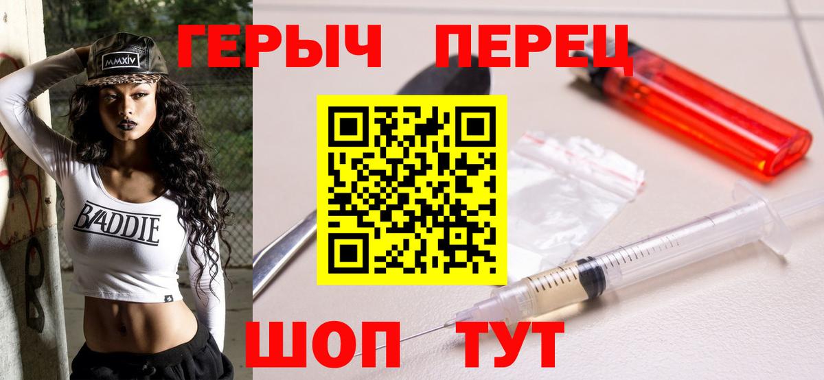 Ефремов  ГЕРОИН VHQ  Вход с VPN 