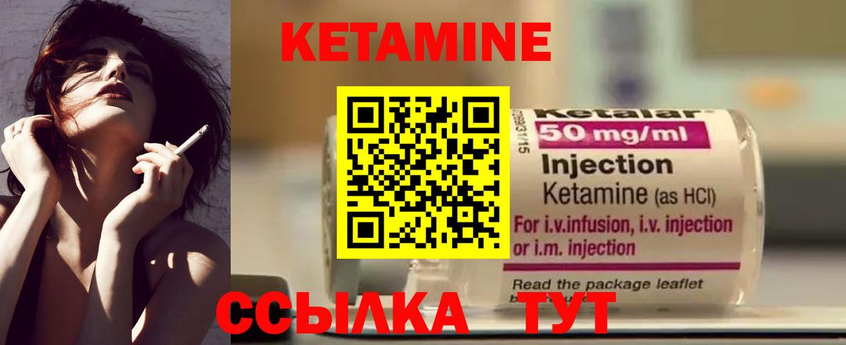 Ефремов  Кетамин VHQ  Вход с VPN  КЕТАМИН VHQ 
