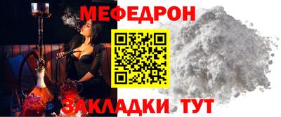 герыч Мариинск