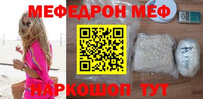 герыч Мариинск