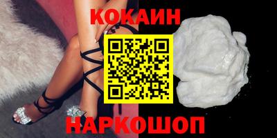 каннабис Малоярославец