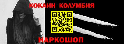 каннабис Малоярославец