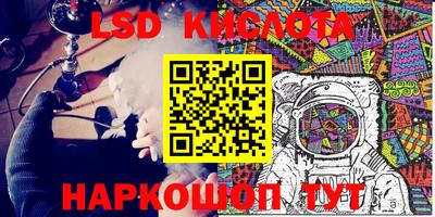 спайс Малгобек
