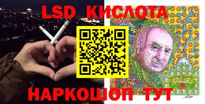 каннабис Малоярославец