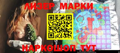 каннабис Малоярославец