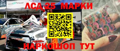 герыч Мариинск