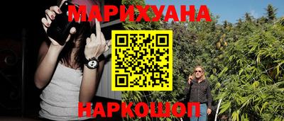 герыч Мариинск