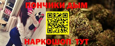 спайс Малгобек