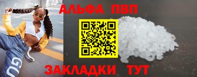 каннабис Малоярославец