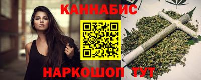 каннабис Малоярославец