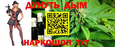 спайс Малгобек