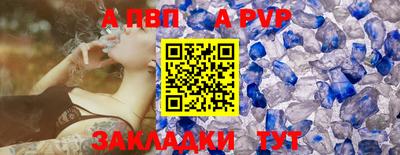 спайс Малгобек