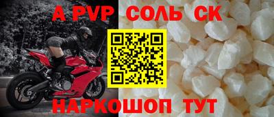 спайс Малгобек