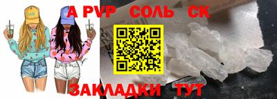 герыч Мариинск