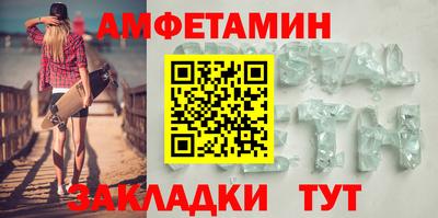 спайс Малгобек