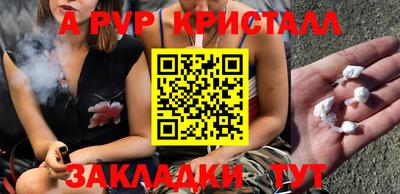 герыч Мариинск