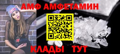 спайс Малгобек