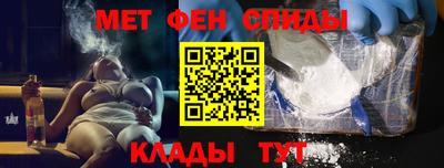 спайс Малгобек