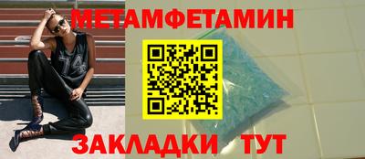 герыч Мариинск