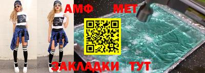 герыч Мариинск