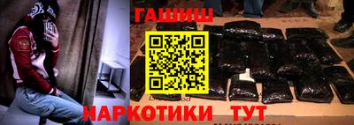 спайс Малгобек