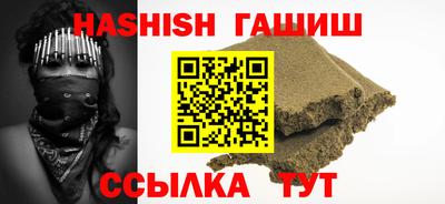 герыч Мариинск