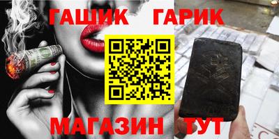каннабис Малоярославец