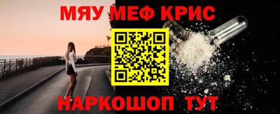 спайс Малгобек