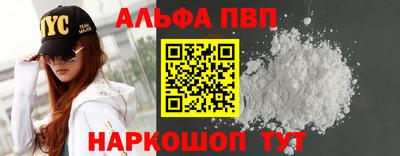 спайс Малгобек