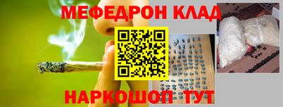 герыч Мариинск