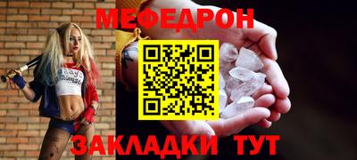 спайс Малгобек