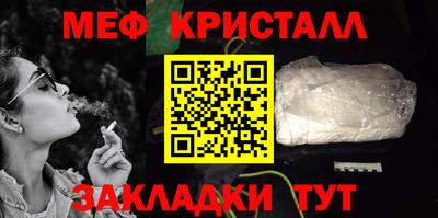 каннабис Малоярославец