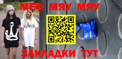 спайс Малгобек