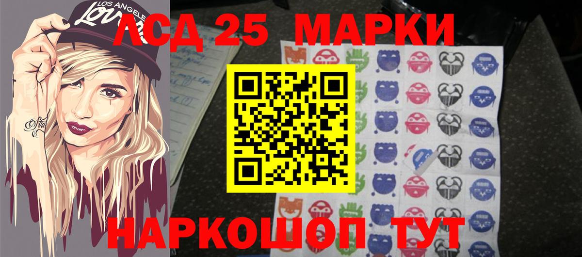 LSD-25 экстази ecstasy  LSD-25 экстази  Вход с VPN  Ефремов  LSD-25 экстази ecstasy 