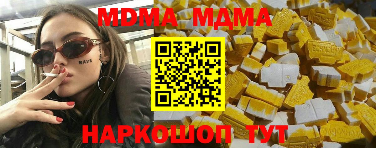 МДМА VHQ Ефремов