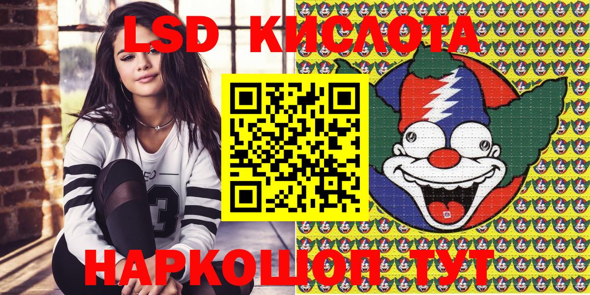 Ефремов  наркота  Вход с VPN  Марки NBOMe 1500мкг 