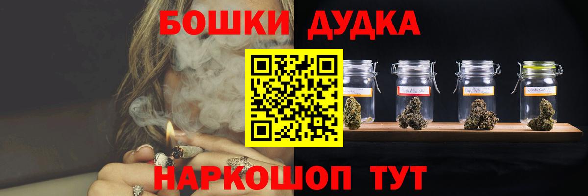 Бошки марихуана THC 21% Ефремов